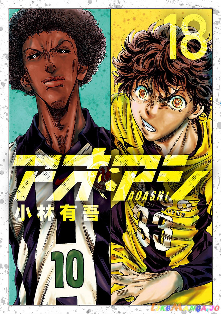 Ao Ashi, Chapter 180 image 02